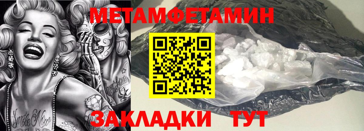 АМФЕТАМИН Розовый Краснознаменск