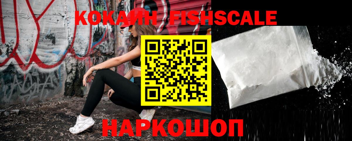 Cocaine Колумбийский Краснознаменск