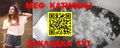 метадон Славянск-на-Кубани
