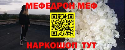 метадон Славянск-на-Кубани