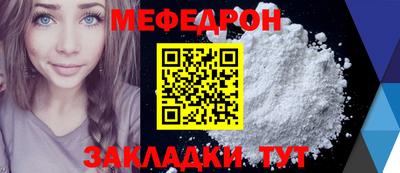 скорость mdpv Сланцы