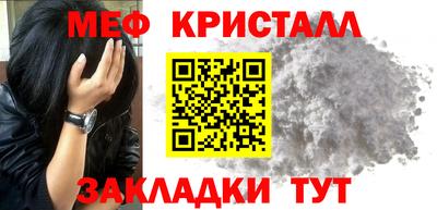 скорость mdpv Сланцы