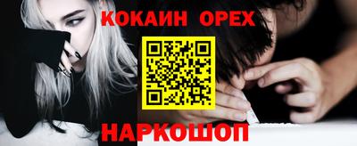 скорость mdpv Сланцы