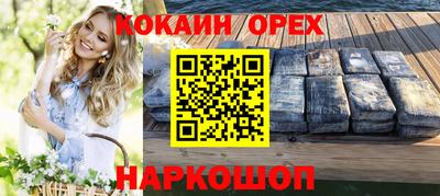 скорость mdpv Сланцы