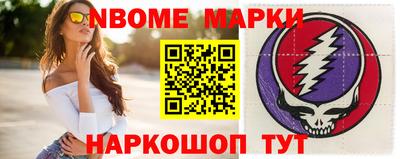 метадон Славянск-на-Кубани