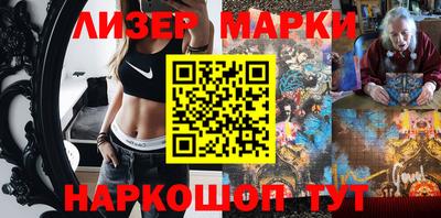 метадон Славянск-на-Кубани