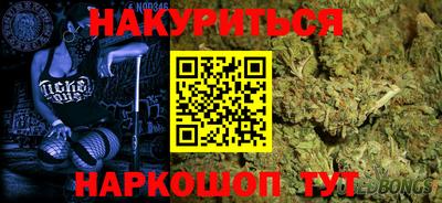 метадон Славянск-на-Кубани