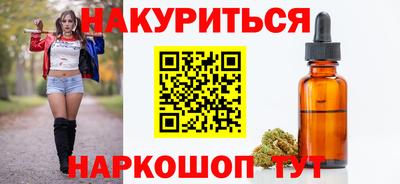 скорость mdpv Сланцы