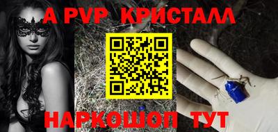 скорость mdpv Сланцы