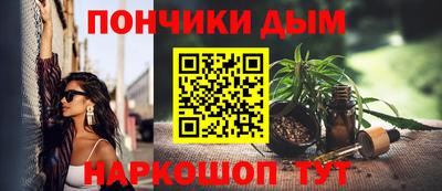 метадон Славянск-на-Кубани