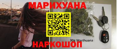 метадон Славянск-на-Кубани