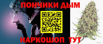 метадон Славянск-на-Кубани