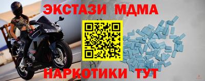 метадон Славянск-на-Кубани