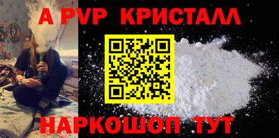 а пвп мука Славгород