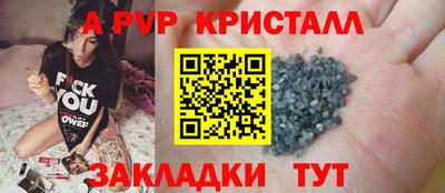 а пвп мука Славгород