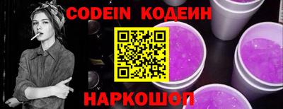 скорость mdpv Сланцы