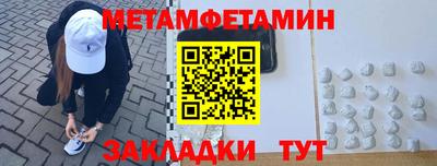 скорость mdpv Сланцы
