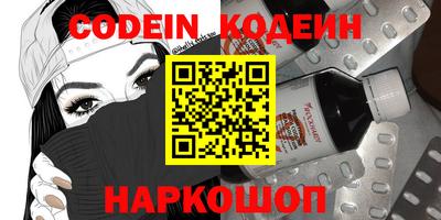 метадон Славянск-на-Кубани