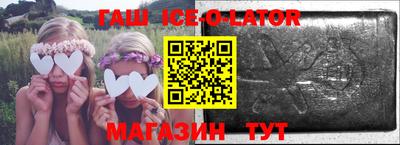 а пвп мука Славгород