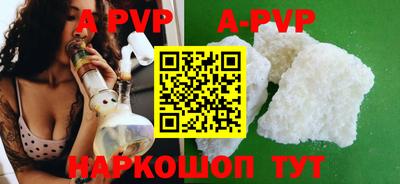 скорость mdpv Сланцы