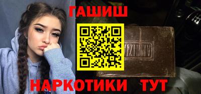 метадон Славянск-на-Кубани