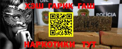 метадон Славянск-на-Кубани