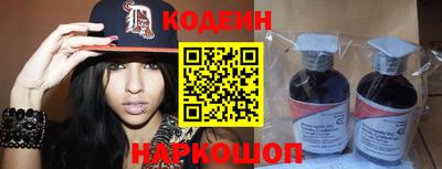 скорость mdpv Сланцы
