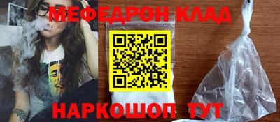 метадон Славянск-на-Кубани