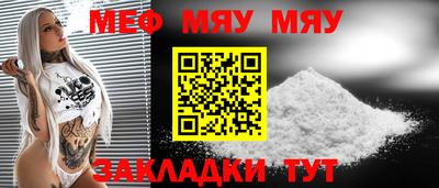 метадон Славянск-на-Кубани