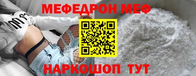 метадон Славянск-на-Кубани