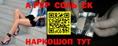 метадон Славянск-на-Кубани