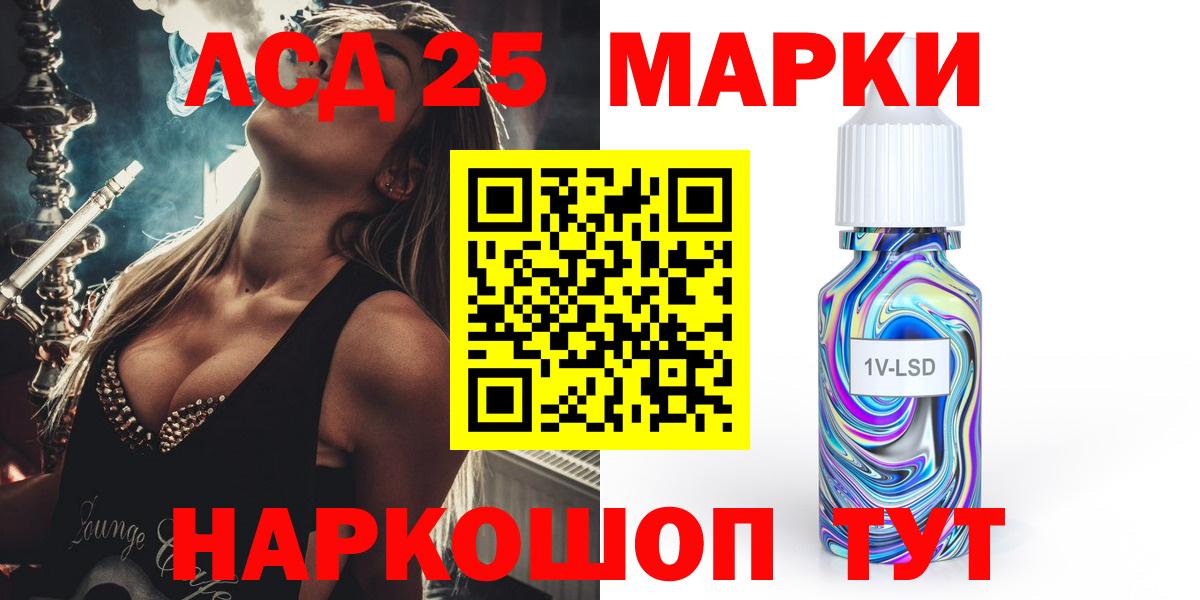 Мефедрон   COCAIN  Краснознаменск  Вход с VPN  Гашиш  Каннабис  Каннабис  Вейп ТГК 
