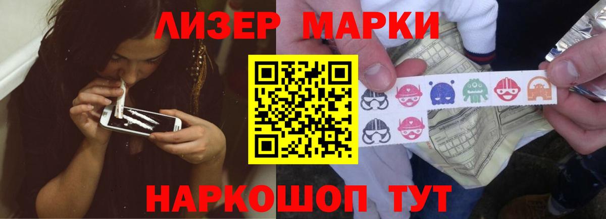 Краснознаменск  LSD-25 экстази ecstasy  omg вход  Вход с VPN 