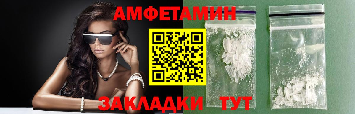 Краснознаменск  Метамфетамин Methamphetamine  Метамфетамин  Вход с VPN  Метамфетамин Methamphetamine 