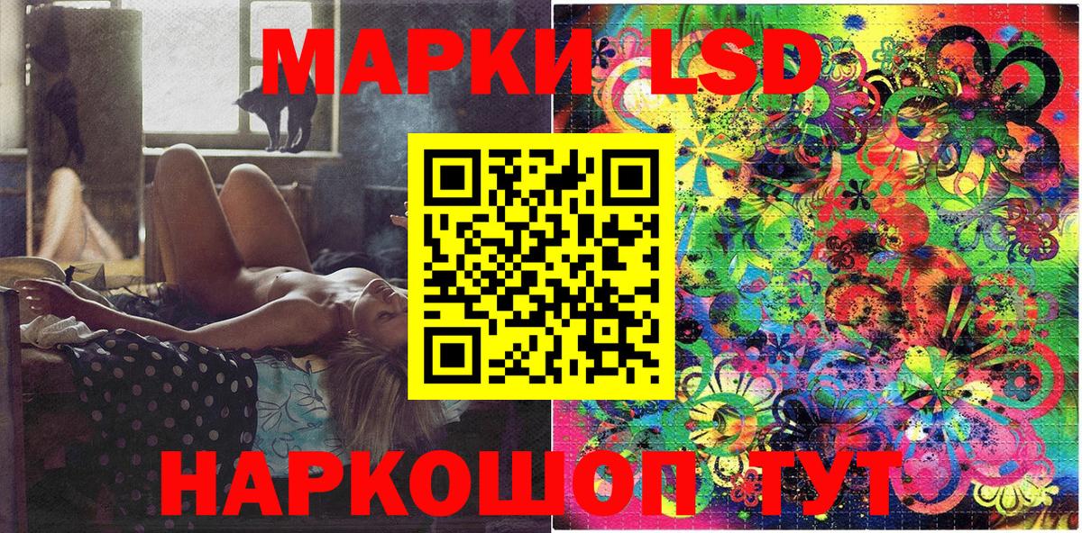 Краснознаменск  Марки NBOMe 1,5мг  Вход с VPN 