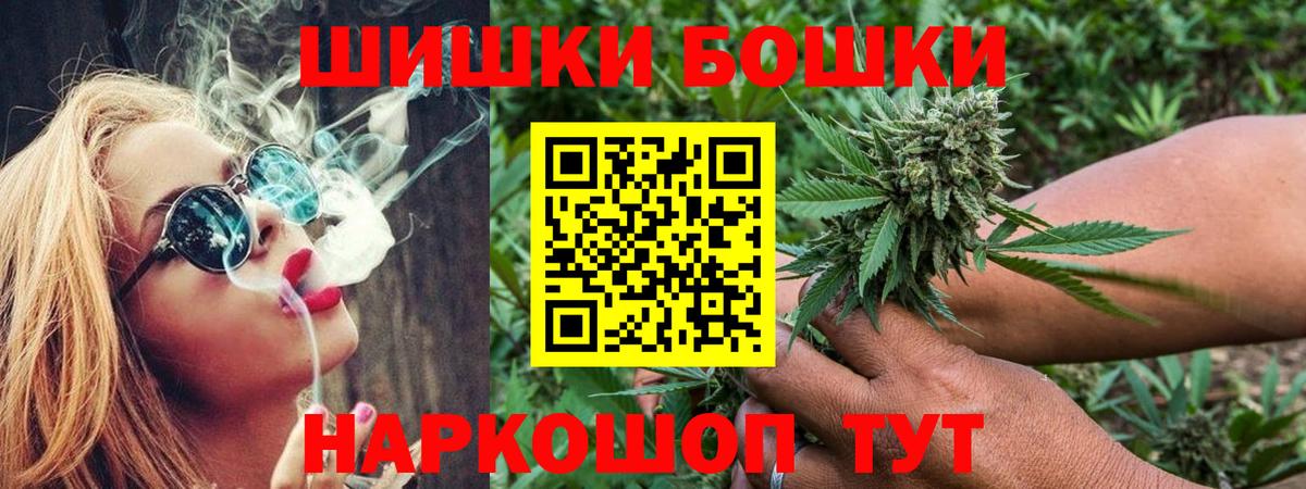 Канабис LSD WEED  Марихуана ГИДРОПОН  Краснознаменск  Бошки Шишки SATIVA & INDICA  МАРИХУАНА семена  Вход с VPN 